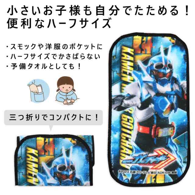 ミニタオル 2枚セット わんだふるぷりきゅあ ブンブンジャー