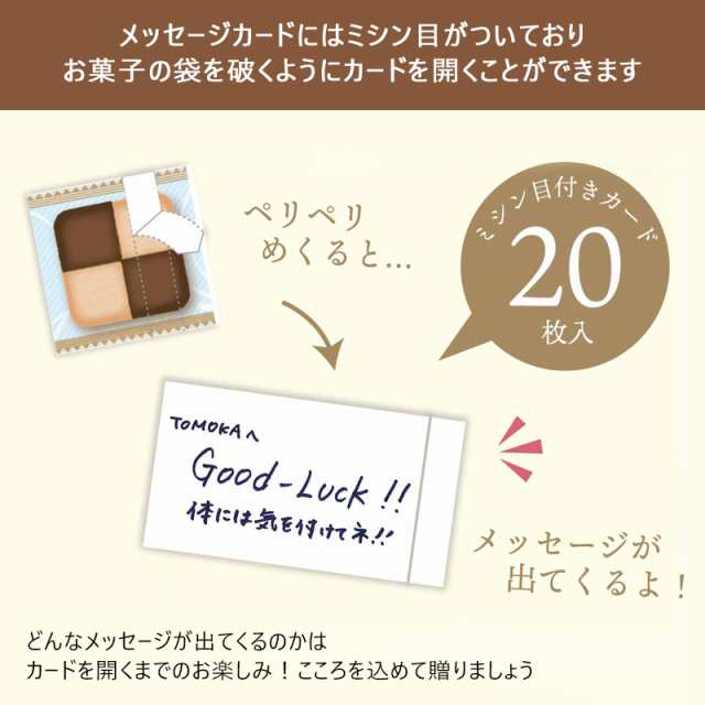 色紙 おもしろ 寄せ書き お菓子みたいな 退職 卒業 引退 お祝い 大人数 記念 ユニーク インパクト メッセージ 先生 先輩 上司 同期 後輩 の通販はau Pay マーケット ミ エストン