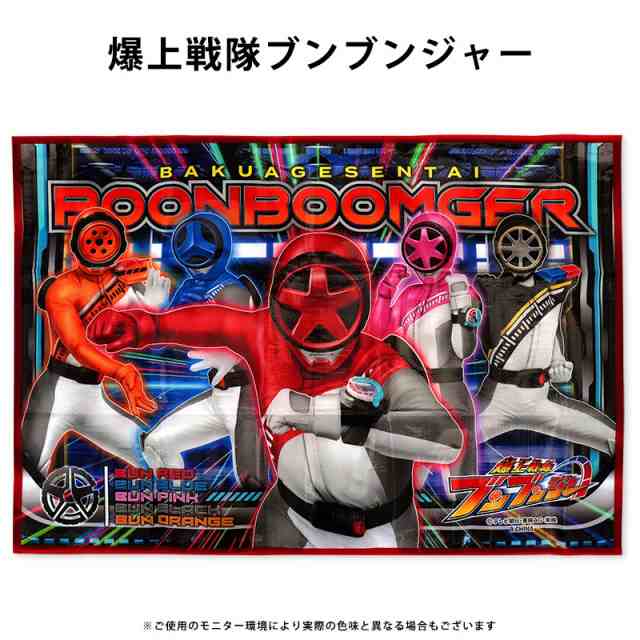 レジャーシート 1人用 キャラクター 子供 遠足 60×90cm 仮面