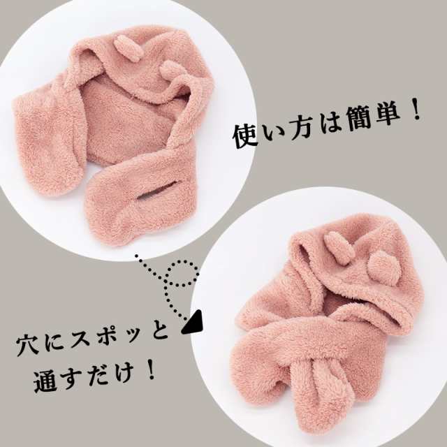 くま マフラー ピンク もこもこ あったかい 冬 キッズ テディベア 可愛い