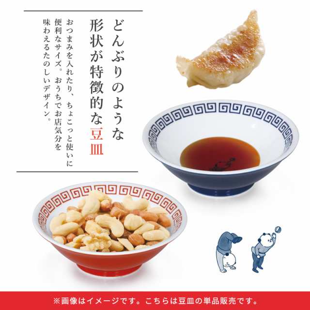 豆どん 豆皿 おまち堂 中華 小皿 食器 おつまみ タレ 磁器 電子レンジ対応 食洗器対応 小鉢 薬味皿 ソース入れ 取り皿 かわいい  おもしろの通販はau PAY マーケット - ミ・エストン | au PAY マーケット－通販サイト