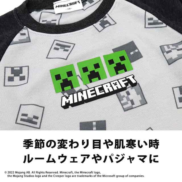 マインクラフト 服 長袖 パジャマ 120 130 140 150 160 Minecraft