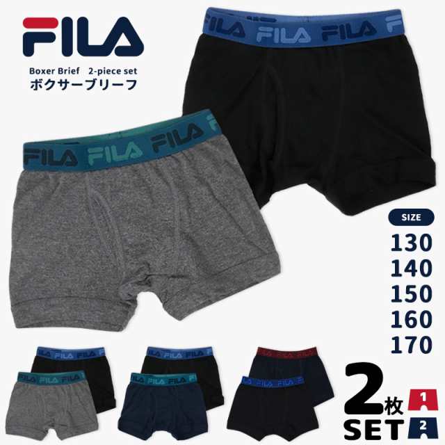 FILA ボクサーブリーフ ボクサーパンツ 前開き パンツ 130 140 150 160