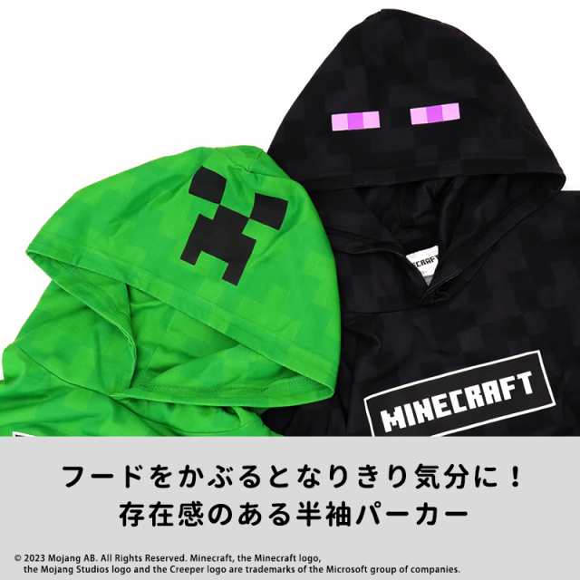 マインクラフト 服 Tシャツ 半袖 フード パーカー 110 120 130 140 150 ...