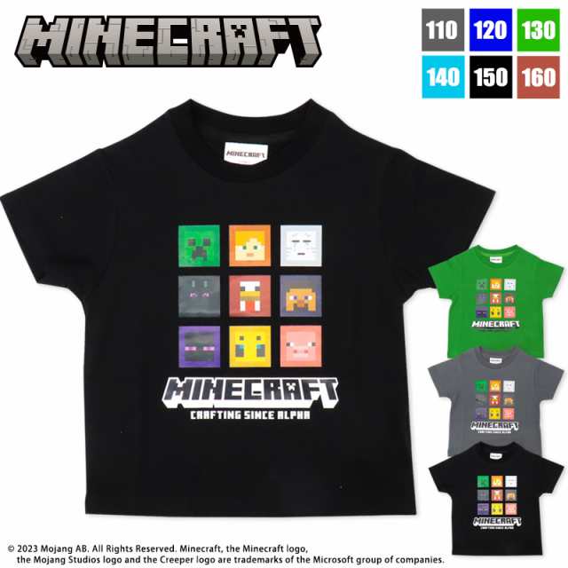 マインクラフト 服 Tシャツ 半袖 天竺 110 120 130 140 150 160