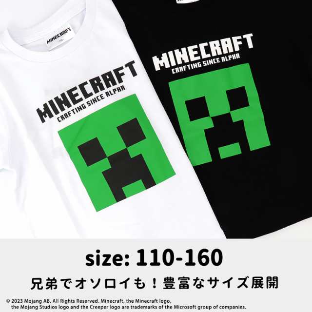 最大89％オフ！最大89％オフ！新品マインクラフト半袖Tシャツ、ハーフ