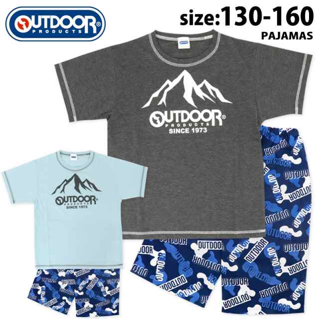 パジャマ OUTDOOR PRODUCTS 半袖 キッズ ジュニア 130 140 150 160 夏