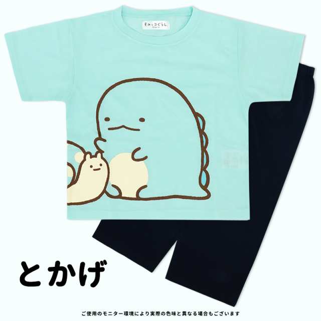 すみっコぐらし パジャマ 半袖 女の子 夏 メッシュ 100 110 120 130 140 150 160 キッズ ジュニア 子供 服 女児 こども  ルームウェア すの通販はau PAY マーケット ミ・エストン au PAY マーケット－通販サイト