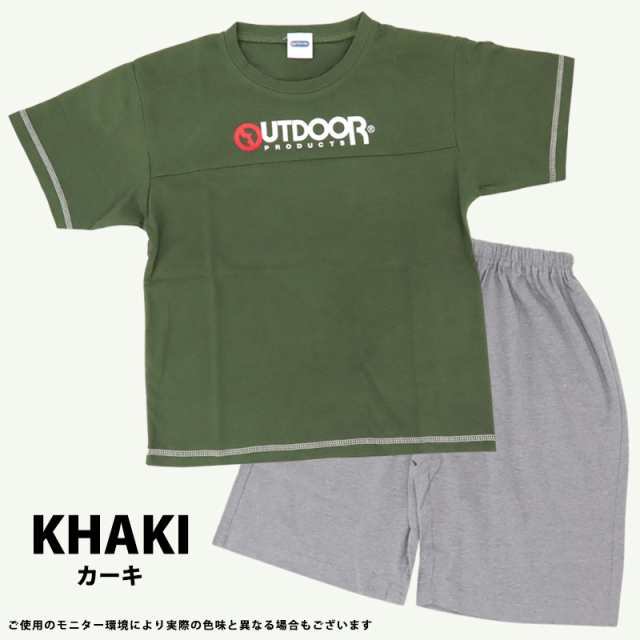 OUTDOOR PRODUCTS パジャマ 半袖 130 140 150 160 アウトドア