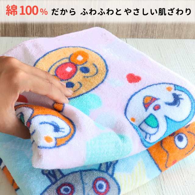 アンパンマン バスタオル タオル 無撚糸 プリント 綿100 50×100cm キッズ 子ども だだんだん ばいきんまん ドキンちゃん コキンちゃん  の通販はau PAY マーケット ミ・エストン au PAY マーケット－通販サイト