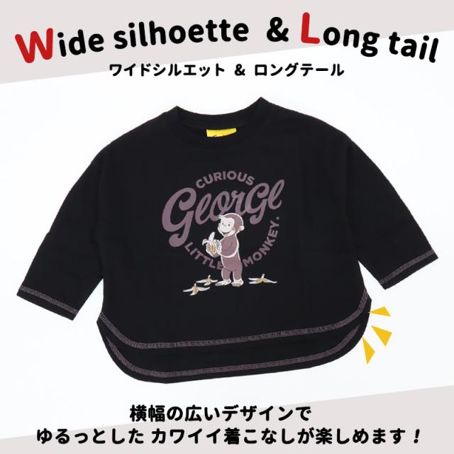 おさるのジョージ 長袖 Tシャツ シャツ 80 90 95 100 110 120 tシャツ  