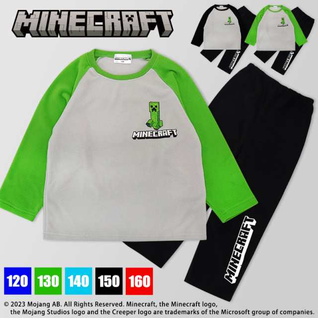 マインクラフト MINECRAFT パジャマ 長袖 マイクラ クリーパー ワンポイント 冬 マイクロフリース 120 130 140 150 160  ラグラン キッズ の通販はau PAY マーケット ミ・エストン au PAY マーケット－通販サイト