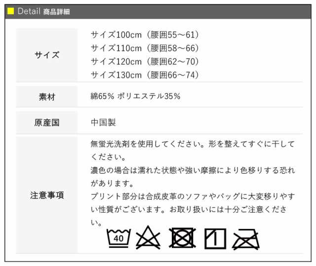 わんだふるぷりきゅあ パンツ ショーツ 2枚組 100 110 120 130 プリキュア 2枚セット キッズ 子供 カラーショーツ 通常版 女の子  ネームタグ 名前 保育園 幼稚園 小学生 キュアワンダフル キュアフレンディ キュアニャミー キュアリリアン /送料無料の通販はau PAY ...