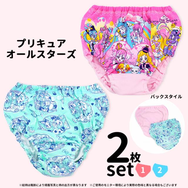 わんだふるぷりきゅあ　オールスターズ　福袋　パンツ　ショーツ　120 | プリキュアオールスターズ ショーツ 女児 下着 綿100％ わん