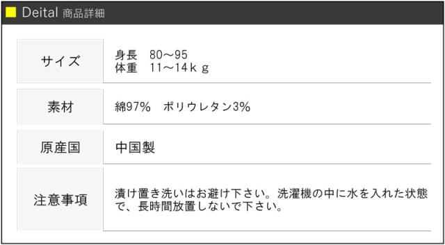 アンパンマン あったか ベビー 赤ちゃん はらまき 腹巻 80 90 95 格 送料無料メール便発送 の通販はau Pay マーケット ミ エストン
