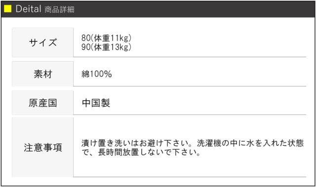 アンパンマン 半袖 ボディスーツ ２枚組 ベビー 80 90 ロンパース 下着 肌着 綿100 男 女 メール便 送料無料の通販はau Pay マーケット ミ エストン