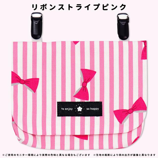 移動ポケット2way  No.98〜100 移動ポケット2way No.98〜100