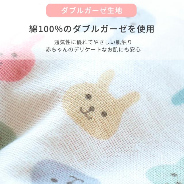 抱っこひも よだれカバー 抱っこ紐 よだれパッド 日本製 かわいい おしゃれ ガーゼ 今治タオル 今治産タオル リバーシブル チャイルドシの通販はau Pay マーケット ミ エストン