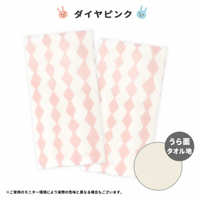 抱っこ紐 よだれカバー 日本製 2枚セット 今治産タオル 抱っこひも