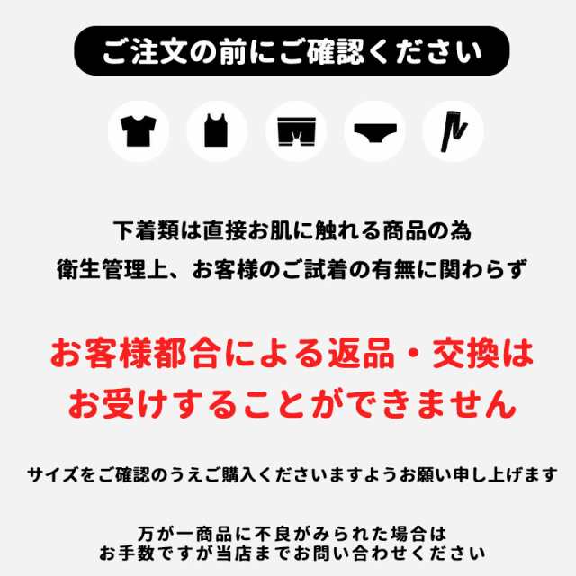 確認サイズ160根強い人気のスヌーピーのサニタリーナイト用とショーツ