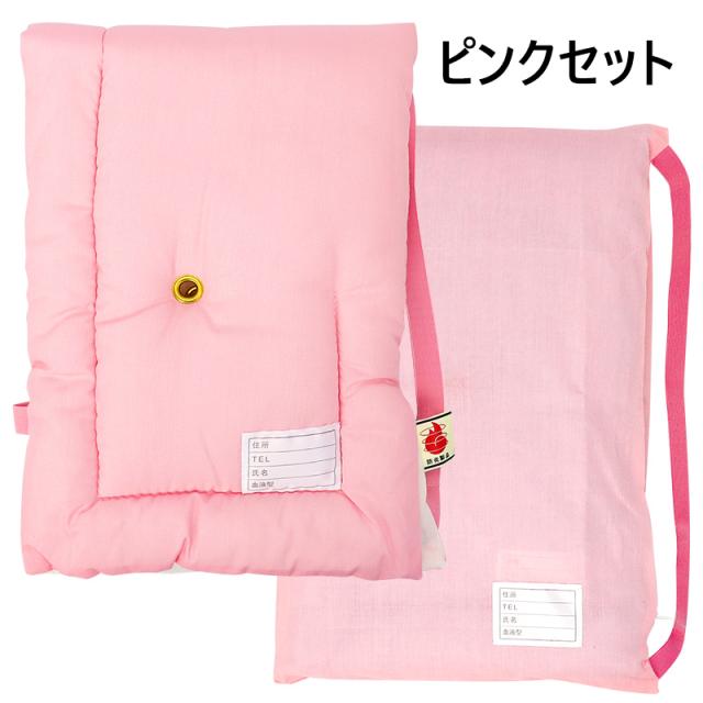 防災頭巾カバー 背もたれあり せま 光沢あり くすみ紫 さくらんぼ 女子 
