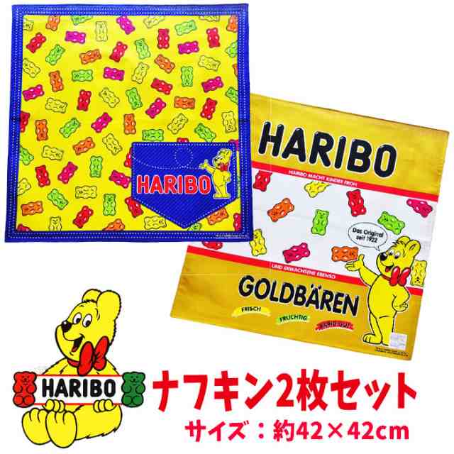 Haribo ナフキン 2枚セット グミ キャラクター ランチクロス 給食 お弁当包み ハリボー 大人かわの通販はau Pay マーケット Cherico