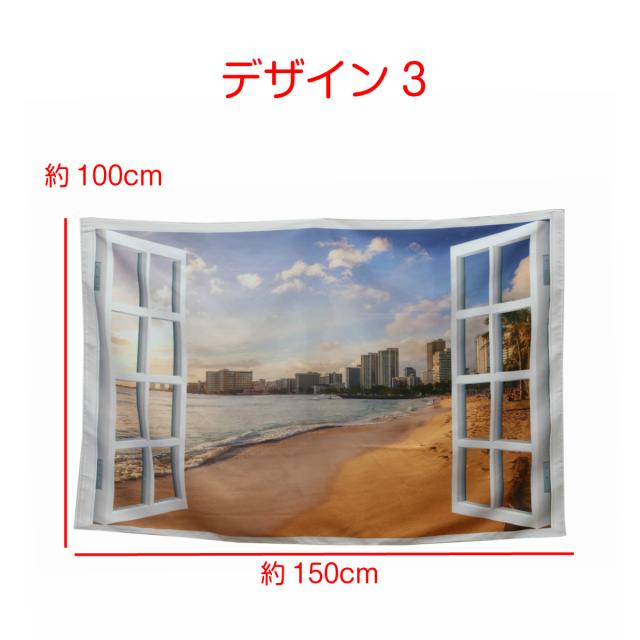 海 インテリア タペストリー 海 夏 南国 風景 ビーチ ハワイ 窓 だまし絵 西海岸 アメリカ きれい さわやか 癒し おしゃれ ポスター 大きの通販はau Pay マーケット Live On