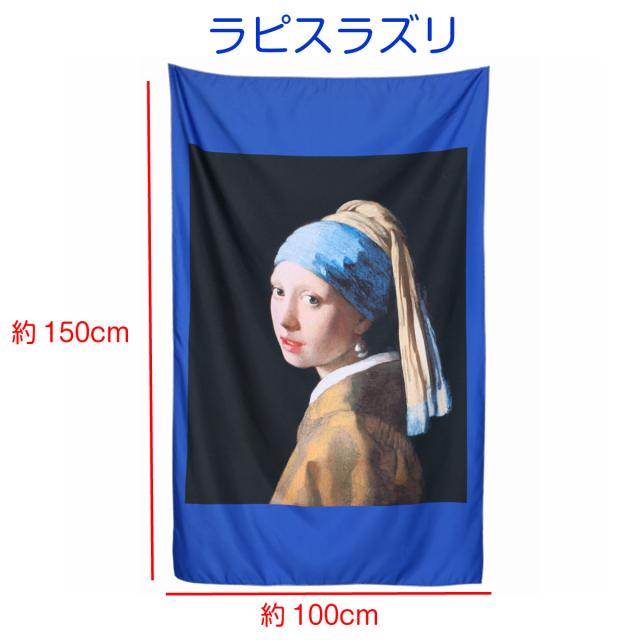 クラフト アンタゴニスト 寝室 絵画 少女 バンダナ Caryinnovationcenter Org