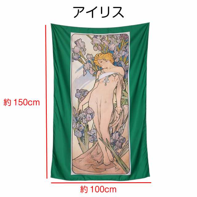 得価新品アルフォンス・ミュシャ、薔薇、連作〈四つの花〉より、希少な画集より、新品高級額・額装付、状態良好、送料込み 人物画