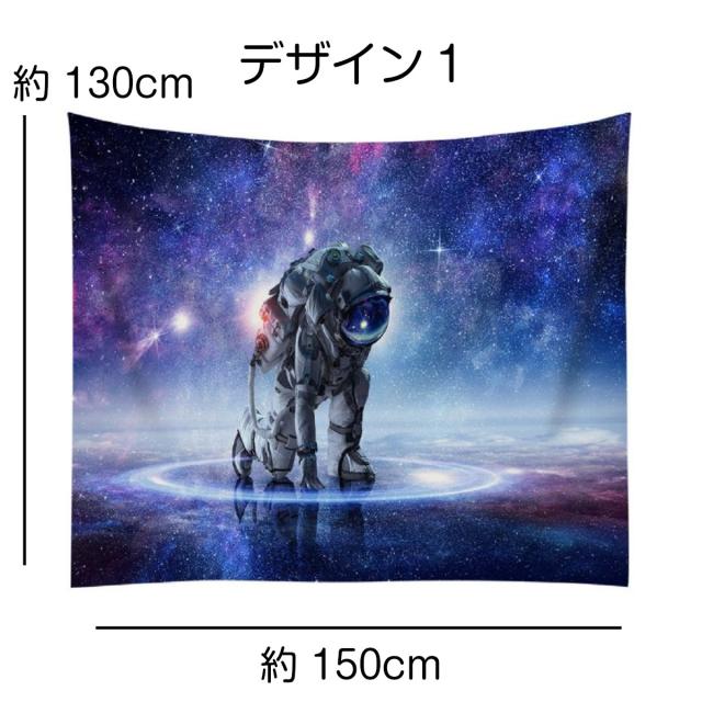 タペストリー おしゃれ 宇宙 地球 銀河 星 惑星 スペース 宇宙飛行士 ポスター 風景 大判 大きい 目隠し 布 部屋 飾り 飾り付け 景色 テの通販はau Pay マーケット Live On