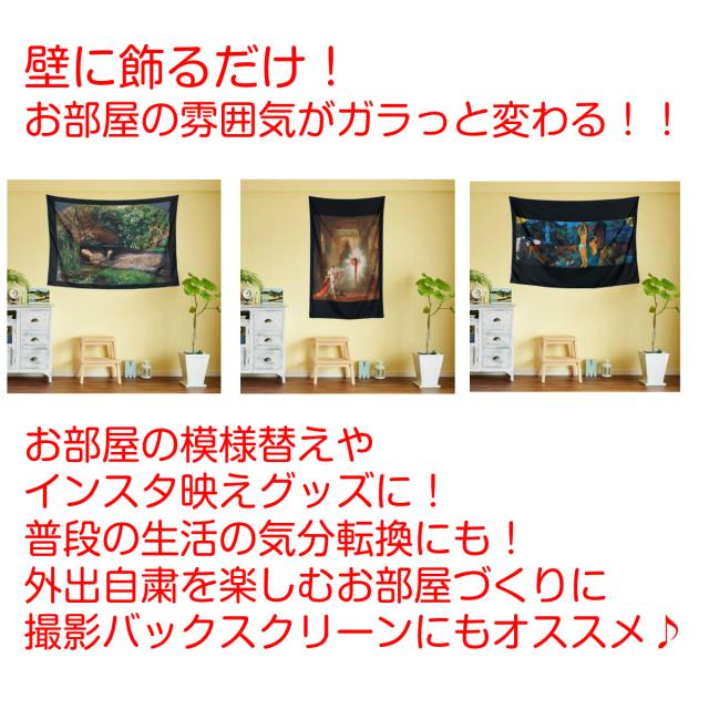 オフィーリア グランド ジャット島の日曜日の午後 我々はどこから来たのか 我々は何者か 我々はどこへ行くのか 出現 草上の昼食 眠るジの通販はau Pay マーケット Live On