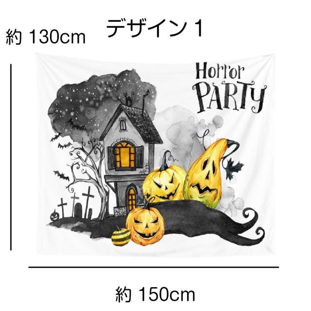 タペストリー ハロウィン イベント パーティー モノトーン 北欧 黒猫 かぼちゃ 装飾 月 ホラー 魔女 ロゴ パンプキン モチーフ おしゃれ の通販はau Pay マーケット Live On