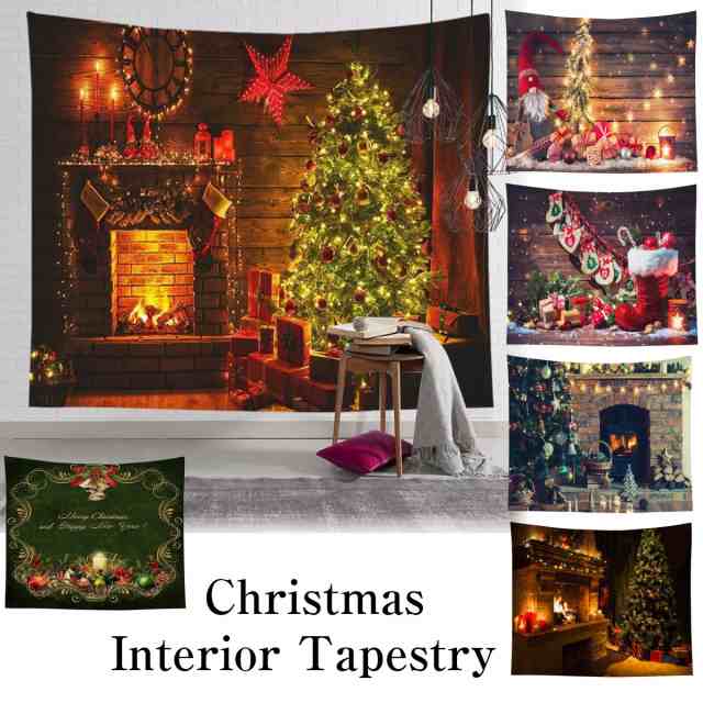 タペストリー クリスマス イベント パーティー ツリー 暖炉 装飾 ロゴ