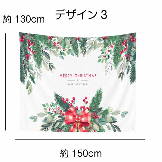 タペストリー クリスマス イベント パーティー ツリー 北欧 装飾 ロゴ グッズ 雑貨 diy モチーフ おしゃれ ポスター 大きい 絵 壁  インテの通販はau PAY マーケット - LIVE-ON