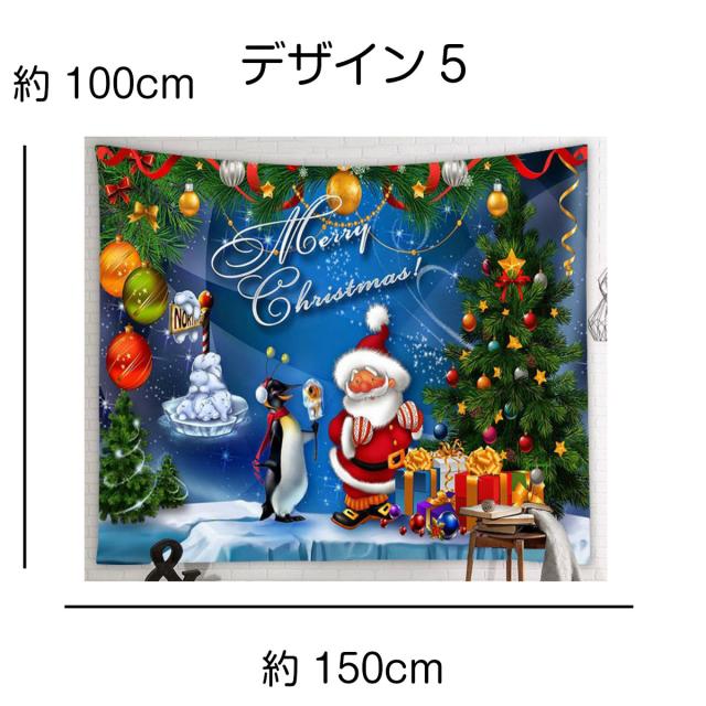 タペストリー クリスマス イベント パーティー ツリー 暖炉 装飾 ロゴ グッズ 雑貨 Diy モチーフ おしゃれ ポスター 大きい 絵 壁 インテの通販はau Pay マーケット Live On