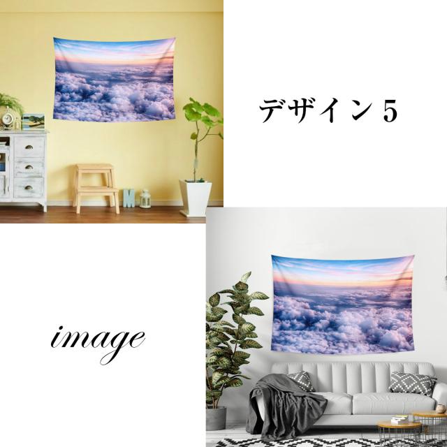 インテリア タペストリー おしゃれ 雲 飛行機雲 太陽 夕日 夕焼け 青空 虹 ポスター テレワーク 背景 リモートワーク 背景 大きい 壁 イの通販はau Pay マーケット Live On