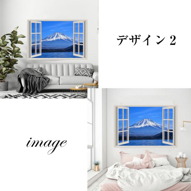 タペストリー 富士山 風景 絶景 景色 窓 だまし絵 森 山 和風 きれい さわやか 癒し おしゃれ ポスター 大きい インスタ映え グッズ 小物の通販はau Pay マーケット Live On