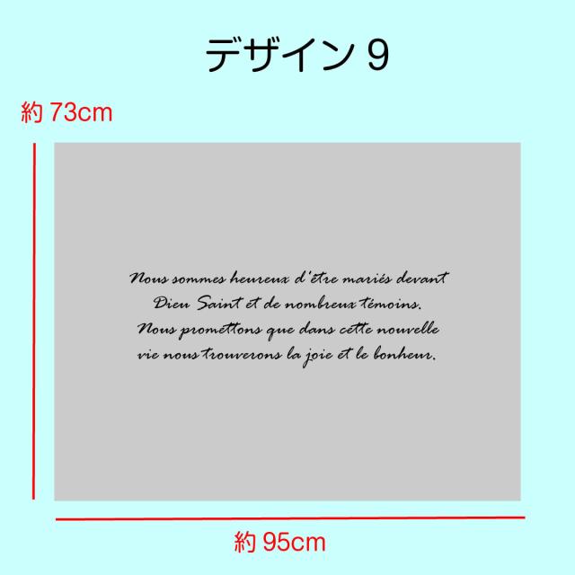 タペストリー フランス語 格言 名言 セ ラヴィ シャネル 誓いの言葉 シンプル 北欧 インテリア おしゃれ 部屋 飾り付け 壁 ポスター ウの通販はau Pay マーケット Live On