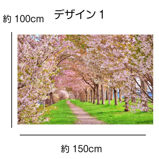 タペストリー 桜 名所 インテリア 壁面 おしゃれ 風景 景色 絶景 大阪城 吉野 大判 大きい 癒し 部屋 飾り付け 季節 プレゼント 背景布 の通販はau Pay マーケット Live On タペストリー 桜 名所 インテリア 壁面 おしゃれ 風景 景色 絶景 大阪城 吉野 大判 大きい 癒し 部屋 飾り付け 季節 プレゼント 背景布 の通販はau Pay マーケット Live On