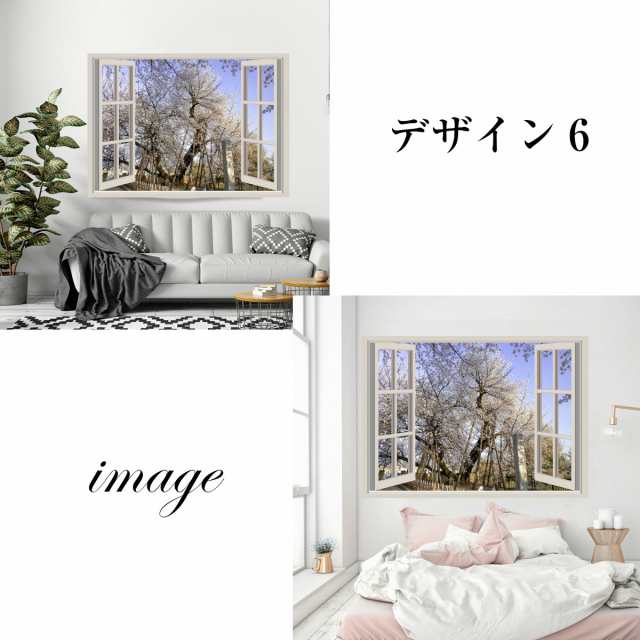 送料無料新品 タペストリー 窓 風景 景色 庭 壁掛け インテリア