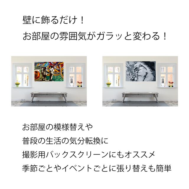ストリート アート グラフィティ インテリア タペストリー 落書き ポスター パネル ファッション 布 部屋 雑貨 イラスト エアロゾールアの通販はau Pay マーケット Live On