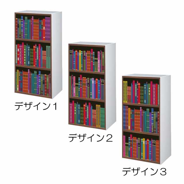 カラーボックス 棚 ラック 本棚 ダミー フェイク ヴィンテージ アンティーク 書庫 レトロ 目隠し 布 おしゃれ カバー 縦置き カーテン  タの通販はau PAY マーケット - LIVE-ON | au PAY マーケット－通販サイト