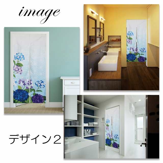 和モダン　紫陽花のファブリック        