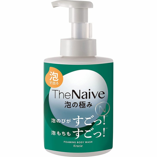 クラシエ ナイーブ ボディソープ 泡タイプ ポンプ 540ml 純正卸し売り