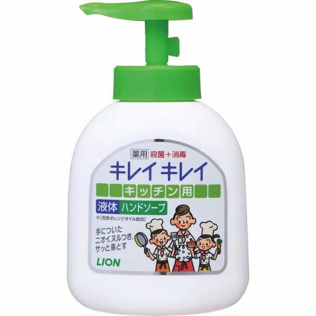 ライオン キレイキレイ 薬用キッチンハンドソープ ポンプ 250ml 医薬