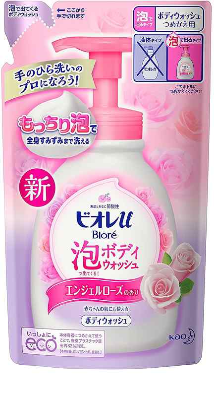 花王 ビオレu 泡で出てくるボディウォッシュ エンジェルローズの香り つめかえ用 480mlの通販はau Pay マーケット 東京生活館