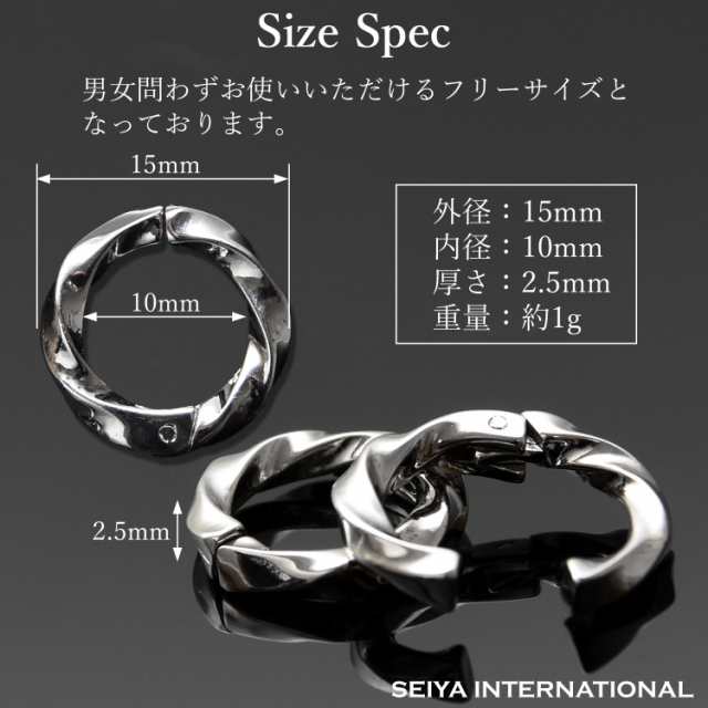 フェイクピアス　黒シルバー　メンズ　レディース　イヤーカフ　フープイヤリング