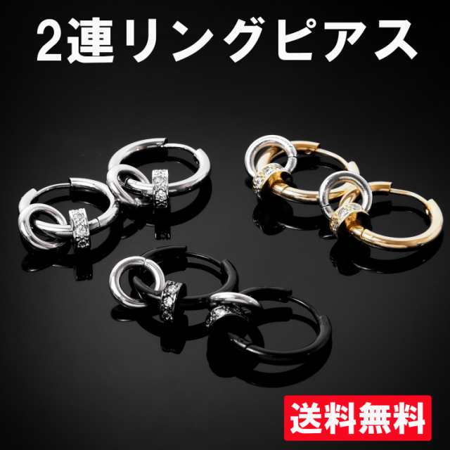 ステンレス フープピアス セット メンズ レディース シルバー 両耳 14ｍｍ