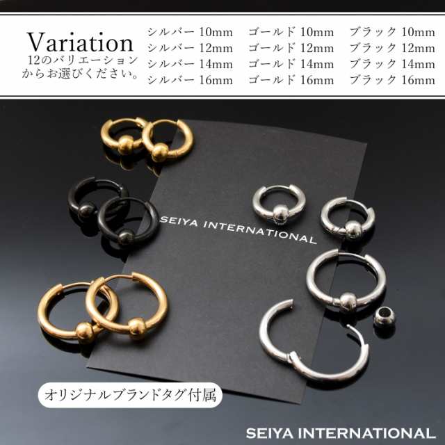 交換無料！ ピアス シルバー リング 16ｍｍ セット ゆうパケット