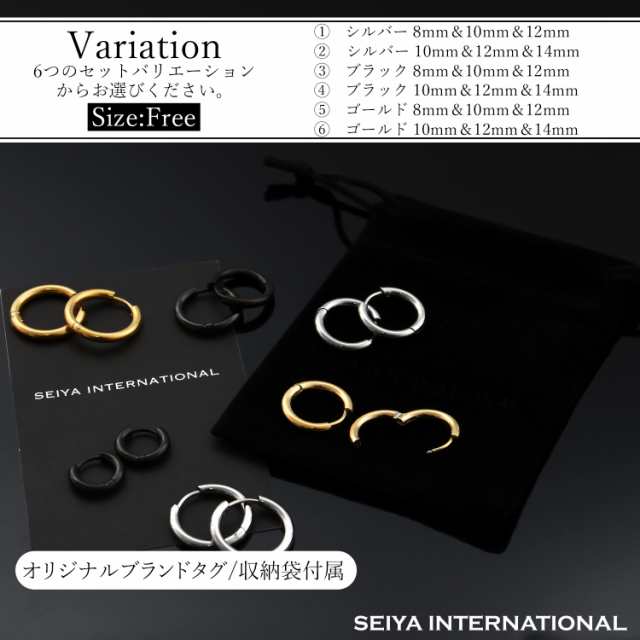 8mm フープピアス　シルバー　ステンレス　メンズレディース 2個セット　韓国